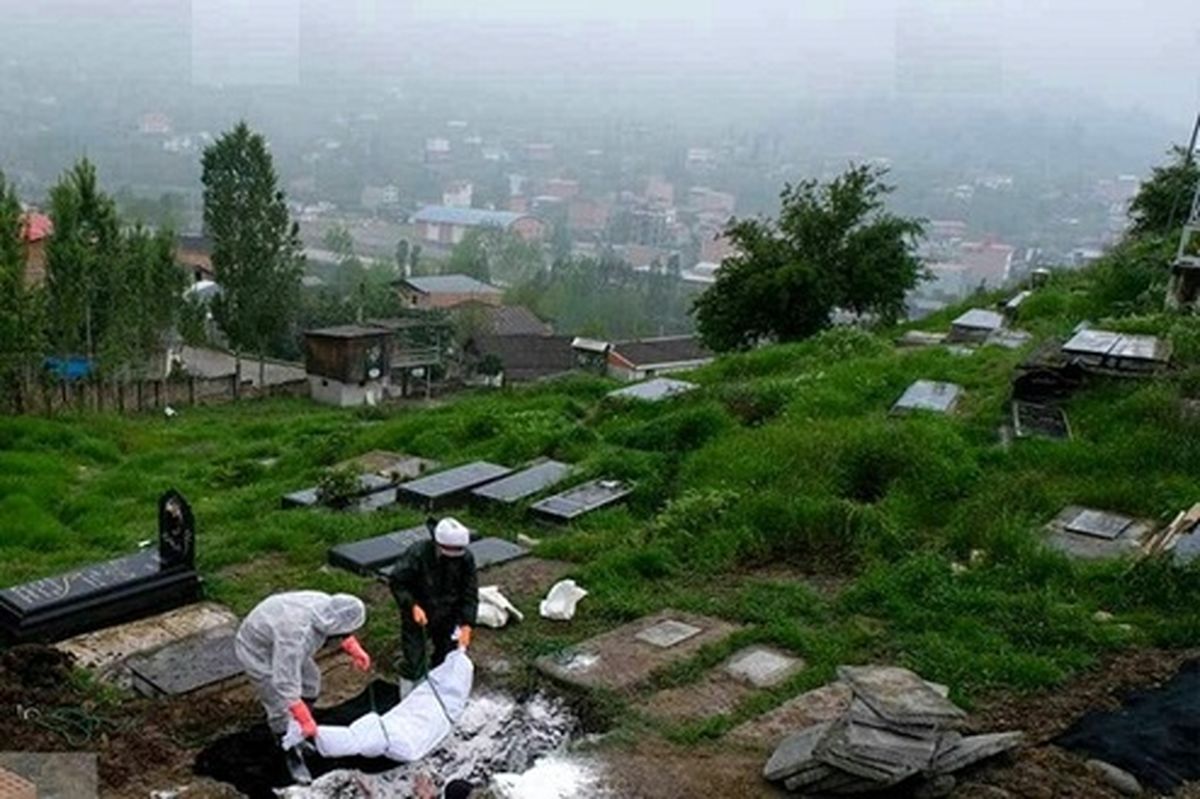 دفن بدون همراه یک فرد مبتلا به کرونا در مازنداران +عکس