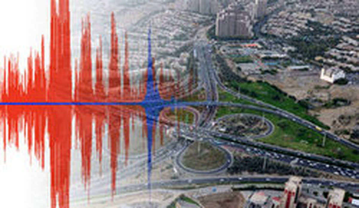 آیا امشب در تهران زلزله می‌آید؟