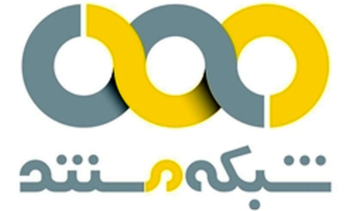 آیا لوگوی جدید شبکه «مستند» باز هم «کپی» است؟