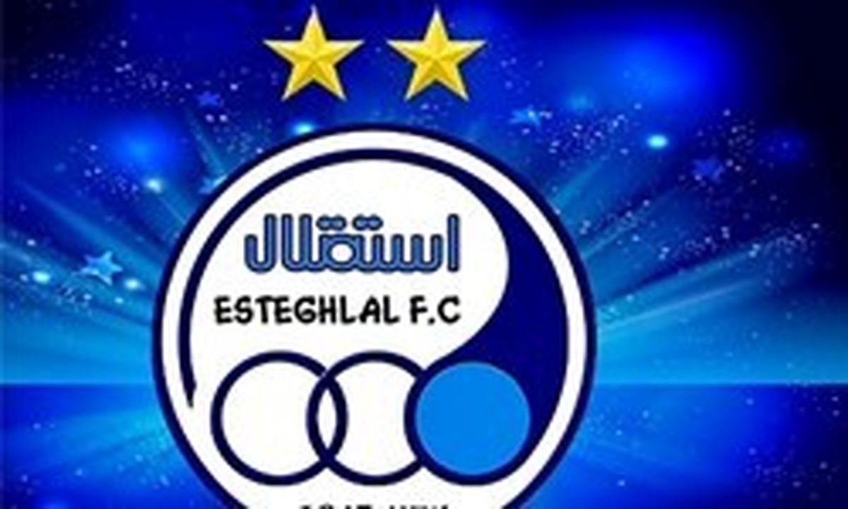 واکنش استقلال به شایعه دخالت وزارت ورزش در نقل و انتقالات