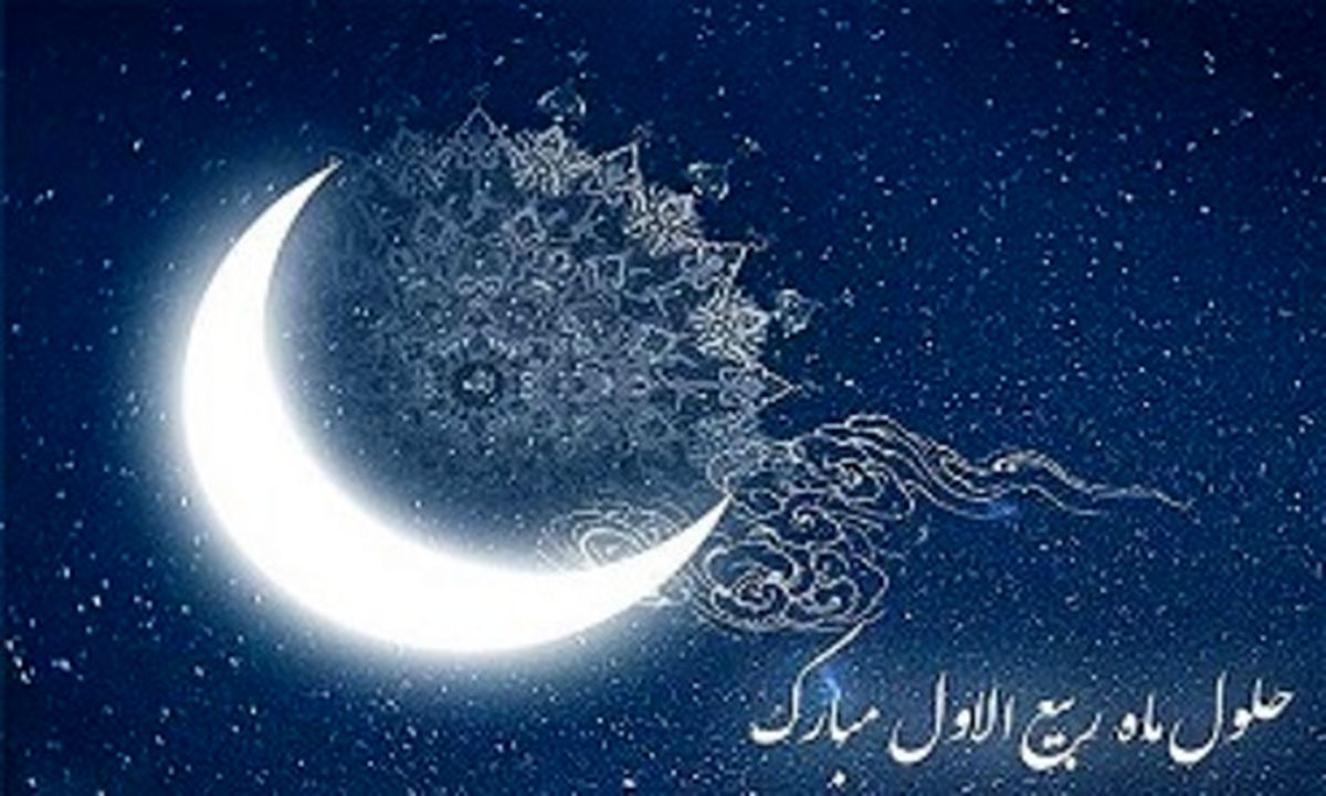 در نخستین روز ماه پر فضیلت چه اعمالی به جا آوریم؟