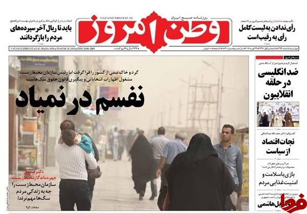 عکس: نفسم درنمیاد