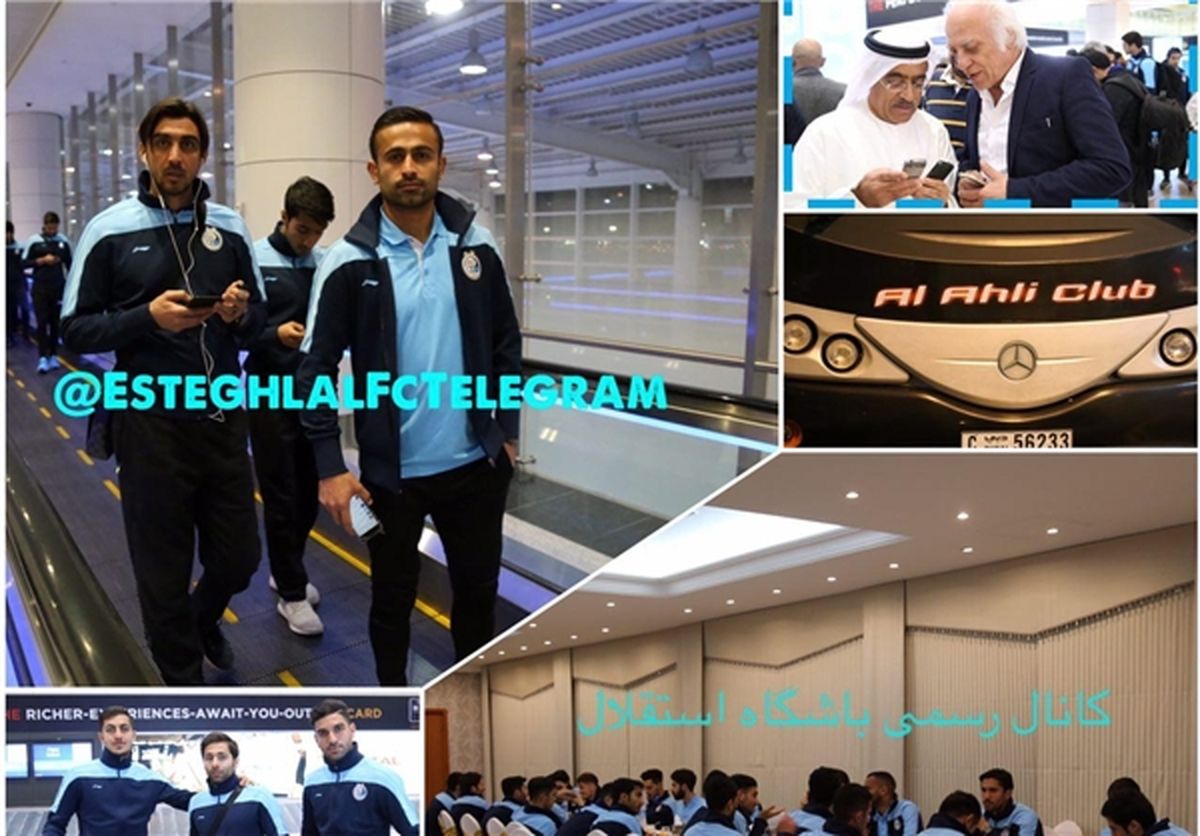 عکس: استقبال باشگاه الاهلی از استقلالیها