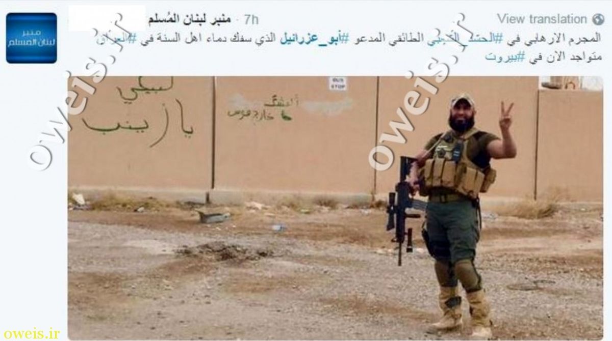 دروغ‎پراکنی‎تکفیری‎هاعلیه‎ابوعزرائیل+عکس