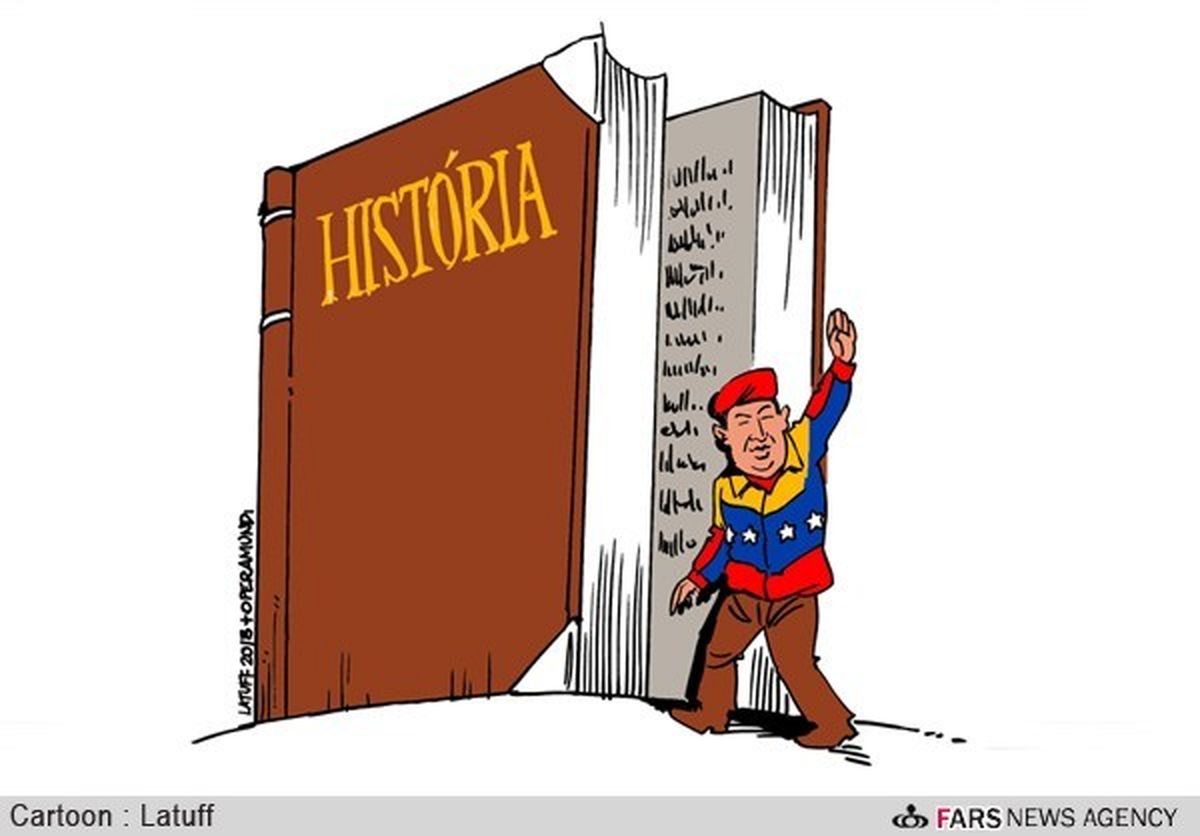 هوگو چاوز...!/ کارتون