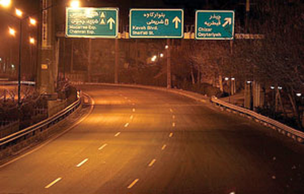 کاهش ۵۰ درصدی روشنايي بزرگراه‌ها