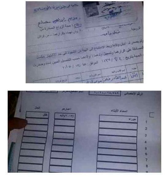 پاداش «داعش» برای ازدواج با دختران نابالغ! +تصاویر