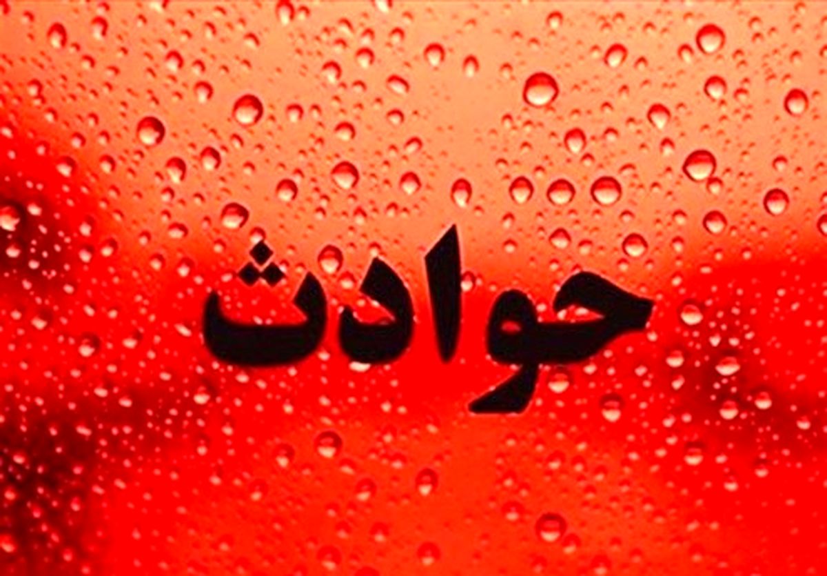 ماجرای ضربوشتم زن جوان در آبادان