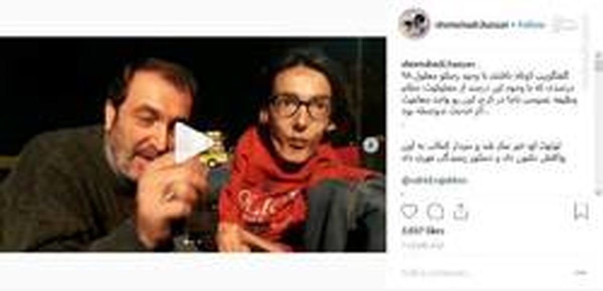 معلول ۹۸ درصدی که قرار بود به سربازی برود +عکس