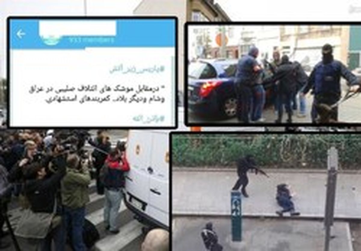 جزئیات ۶ عملیات تروریستی و کودتا در تلگرام