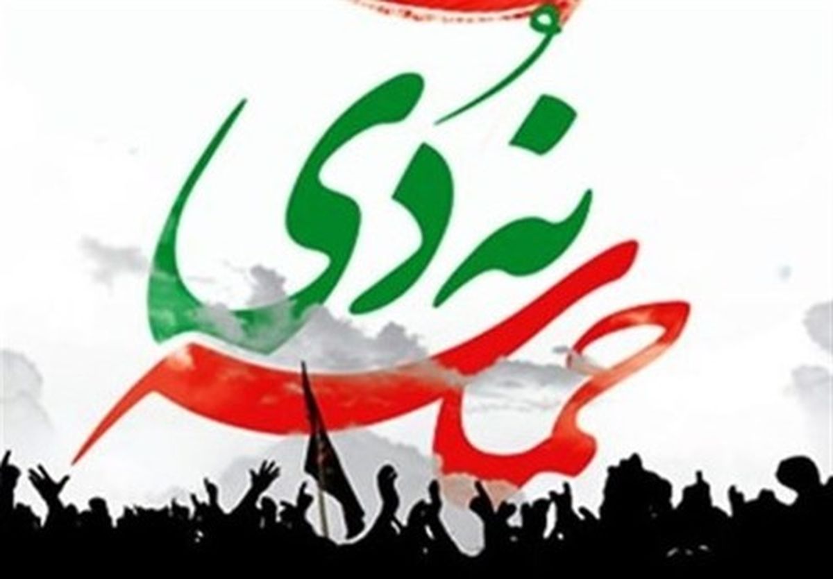 بیانیه شورای ائتلاف نیرو‌های انقلاب به مناسبت سالروز ۹ دی