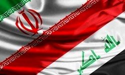 کاهش تعرفه‌های گمرکی بین دو کشور ایران و عراق