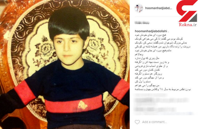 عکس زیرخاکی از بازیگر معروف سریال پایتخت