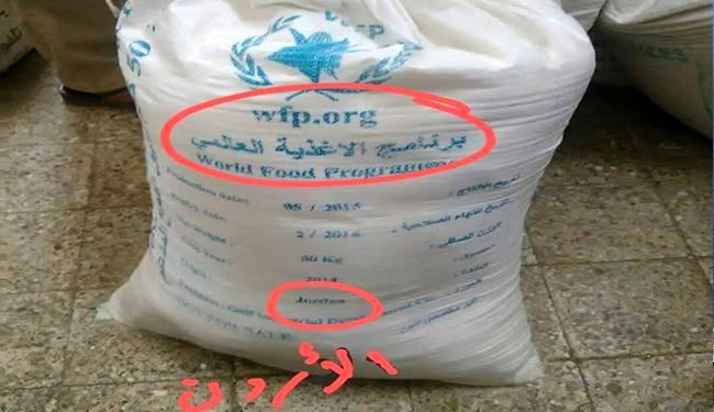 ارسال موادغذایی فاسد اردن به یمن+تصاویر