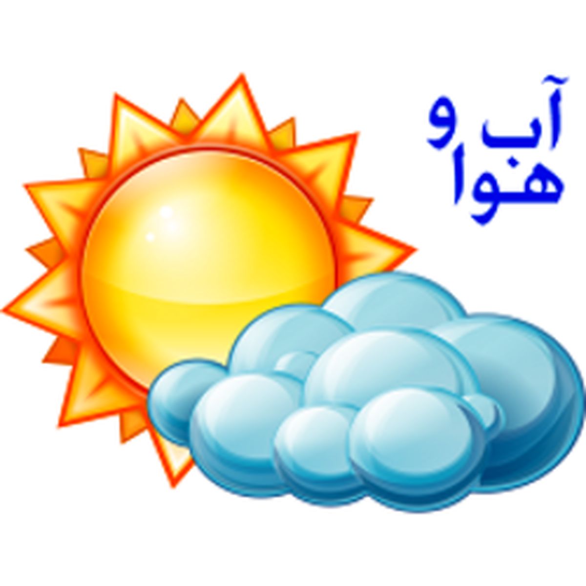 استانهای جنوبی منتظر بارش باشند +جدول