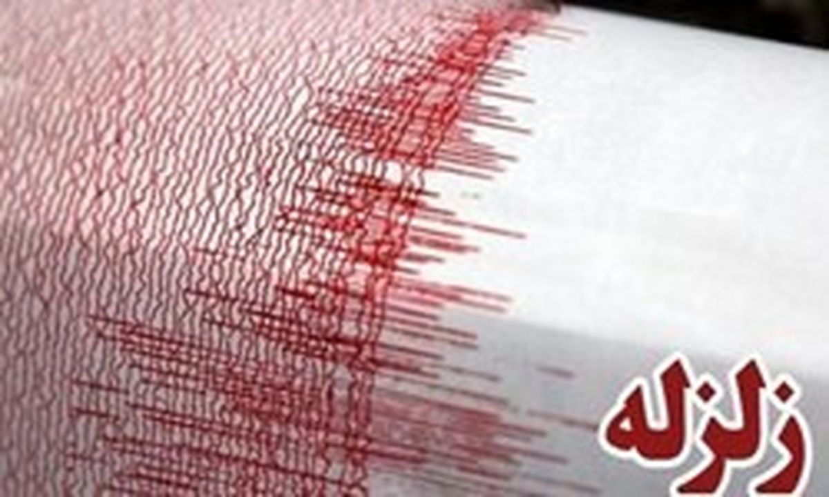 زلزله ۴.۷ ریشتری «کلاتهخیج» سمنان را لرزاند