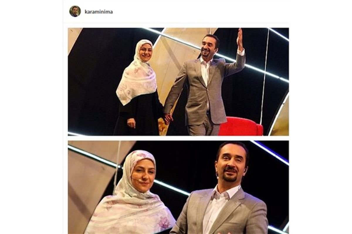 آقای مجری دست در دستِ همسرش +عکس