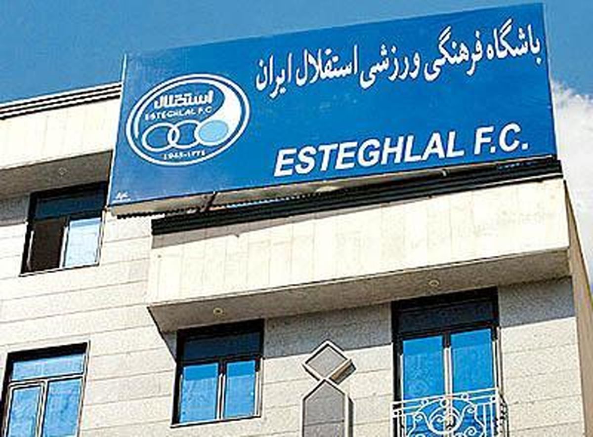 تمام حاشیه های آقای فوتبال پاک