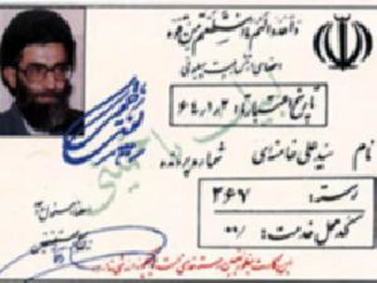 كارت بسیج رهبرمعظم انقلاب/عكس