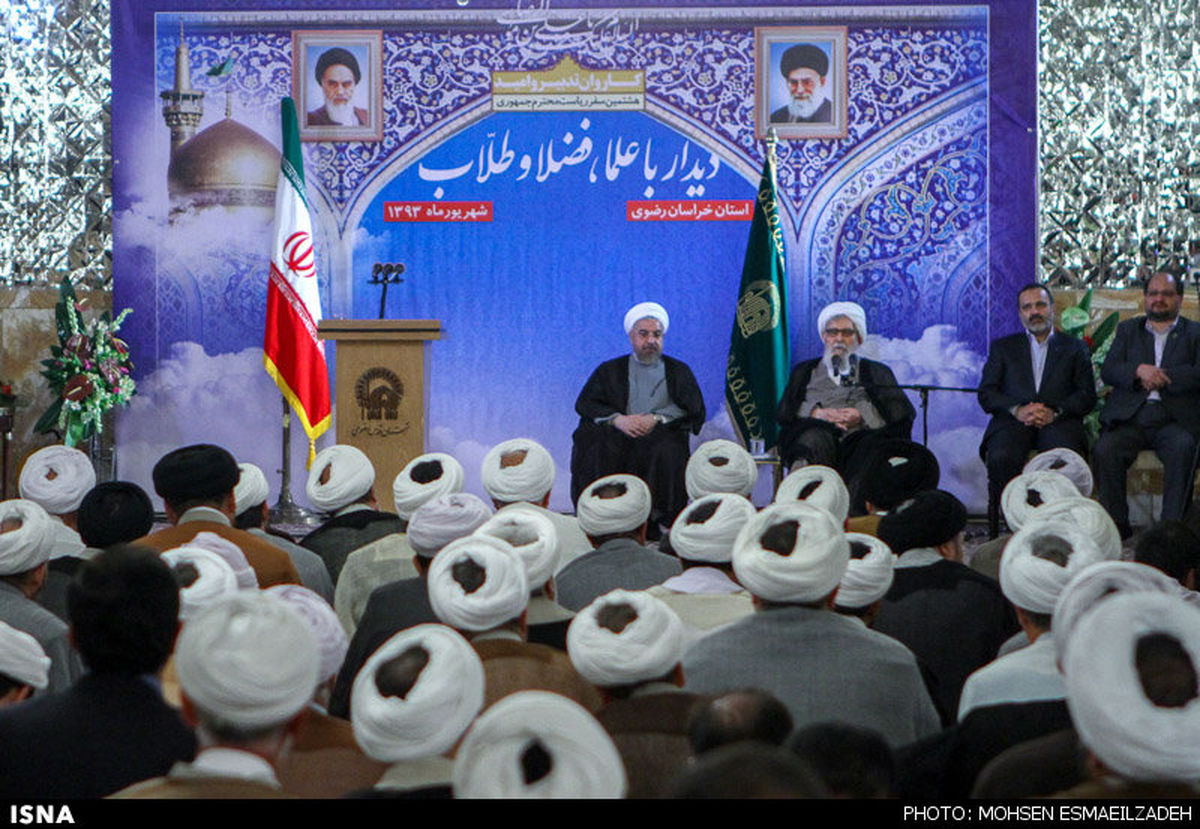 روحانی درجمع علمای خراسانی/تصاویر