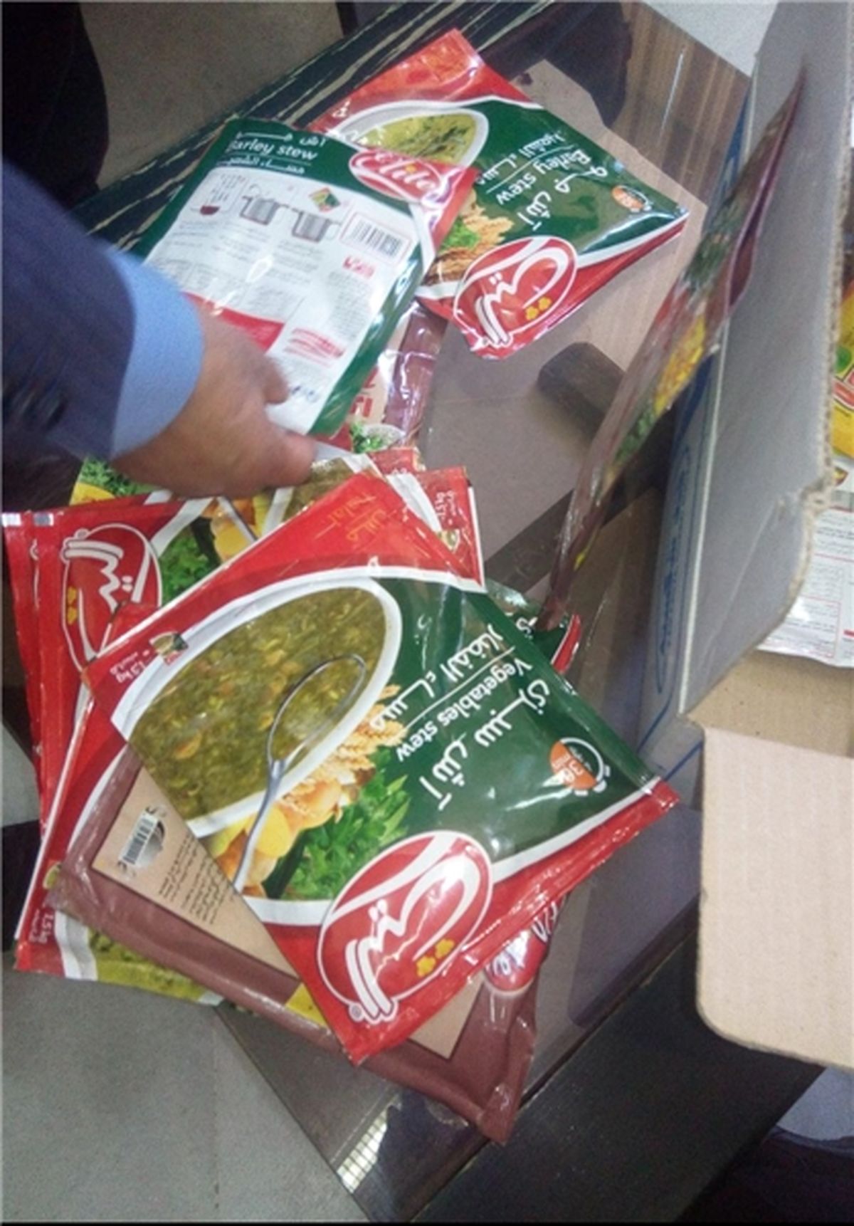 ارسال موادمخدر از یاسوج به انگلستان لو رفت +تصاویر