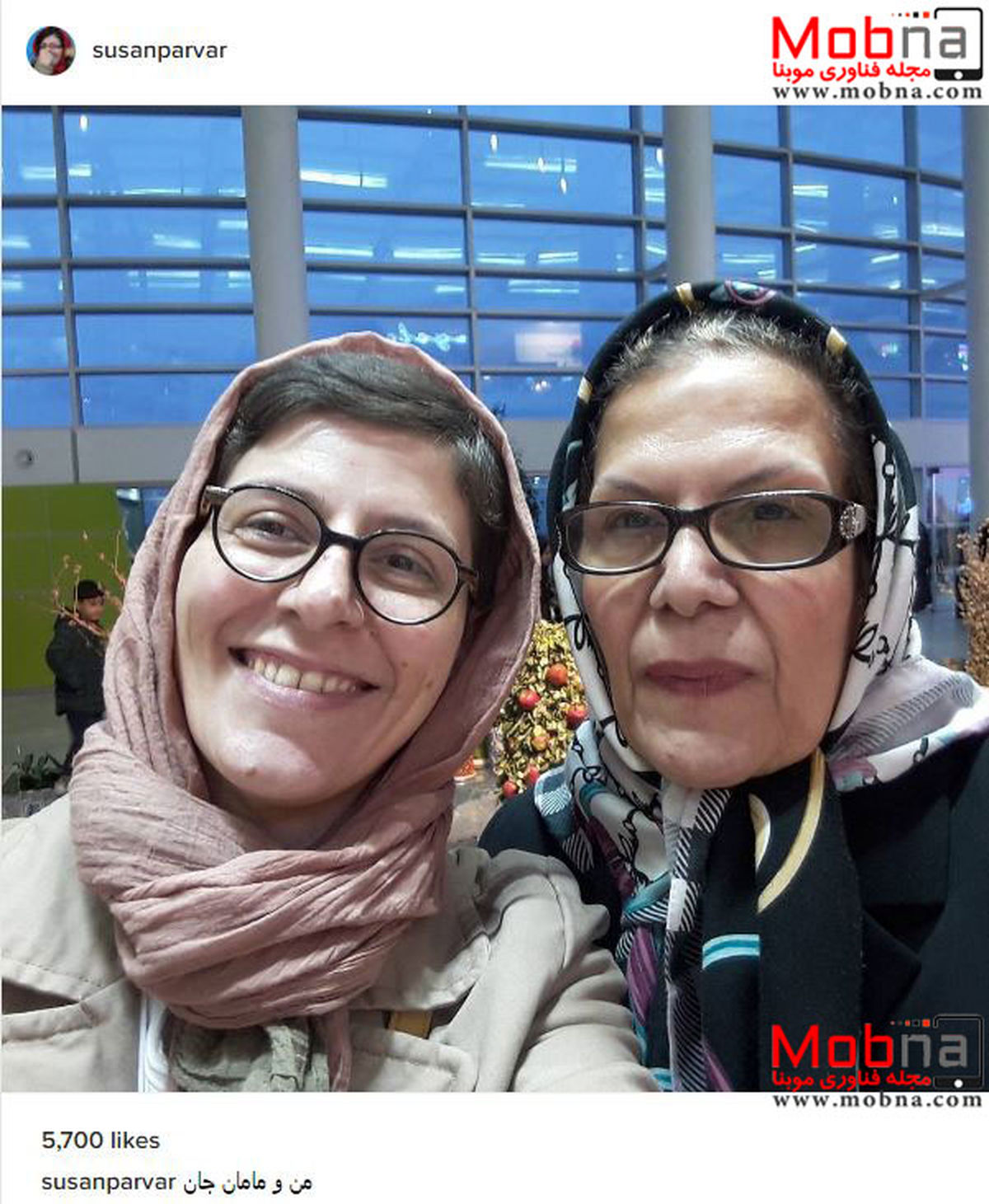 سلفی سوسن پرور به همراه مادرش +عکس