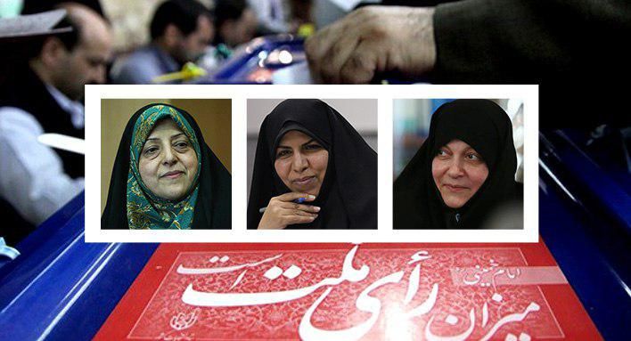 همه زنانی که احتمال کاندیداشدنشان برای انتخابات ریاست جمهوری وجود دارد/ وحید دستجردی و ابتکار محتمل‌ترین گزینه
