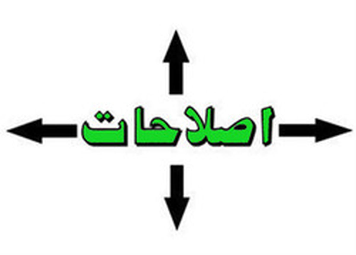 مدعیان‌اصلاحات مرده‌اند یادستشان باداعش دریک کاسه‌است؟