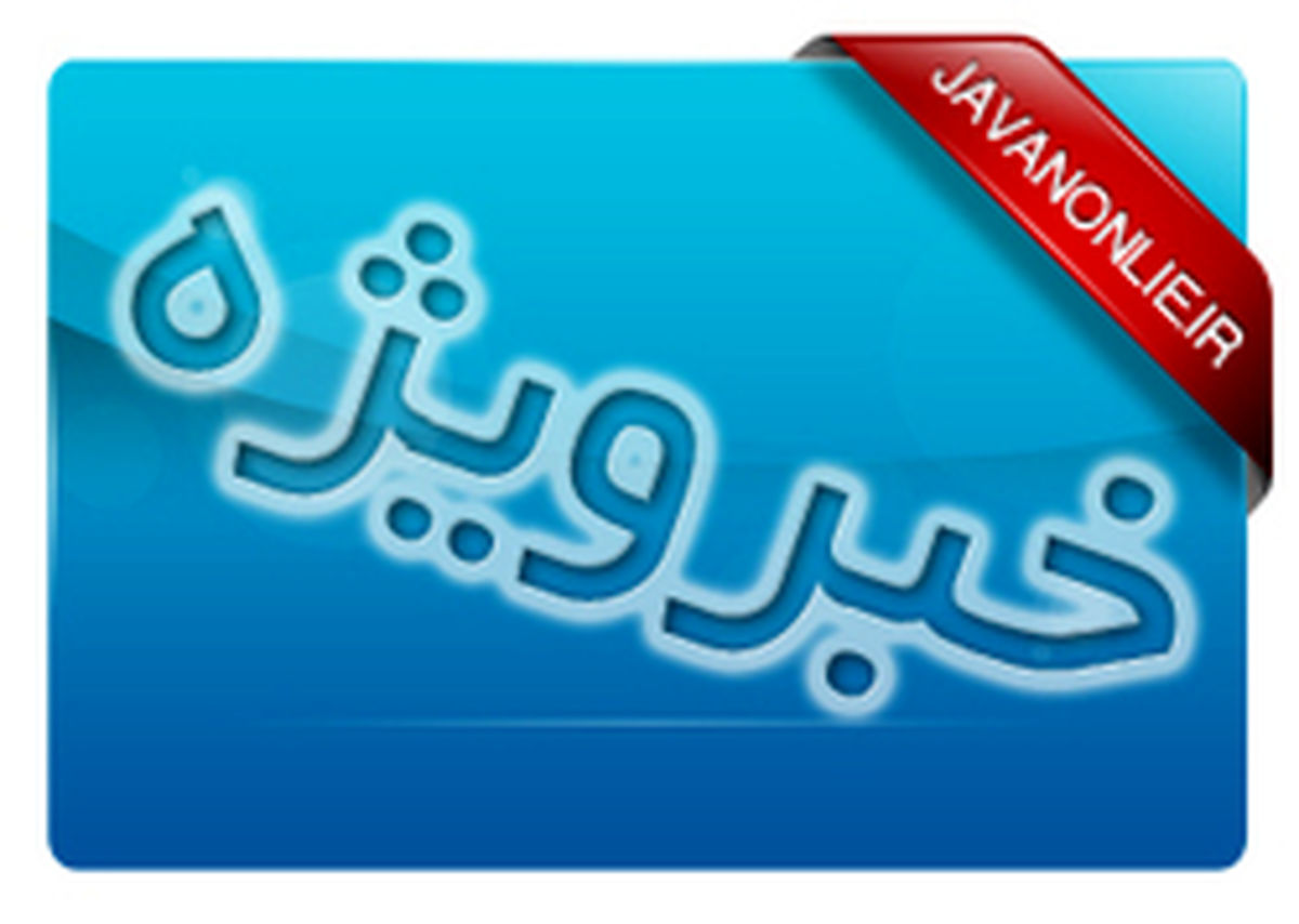 مهریه؛ دردسر جدید قوه قضائیه