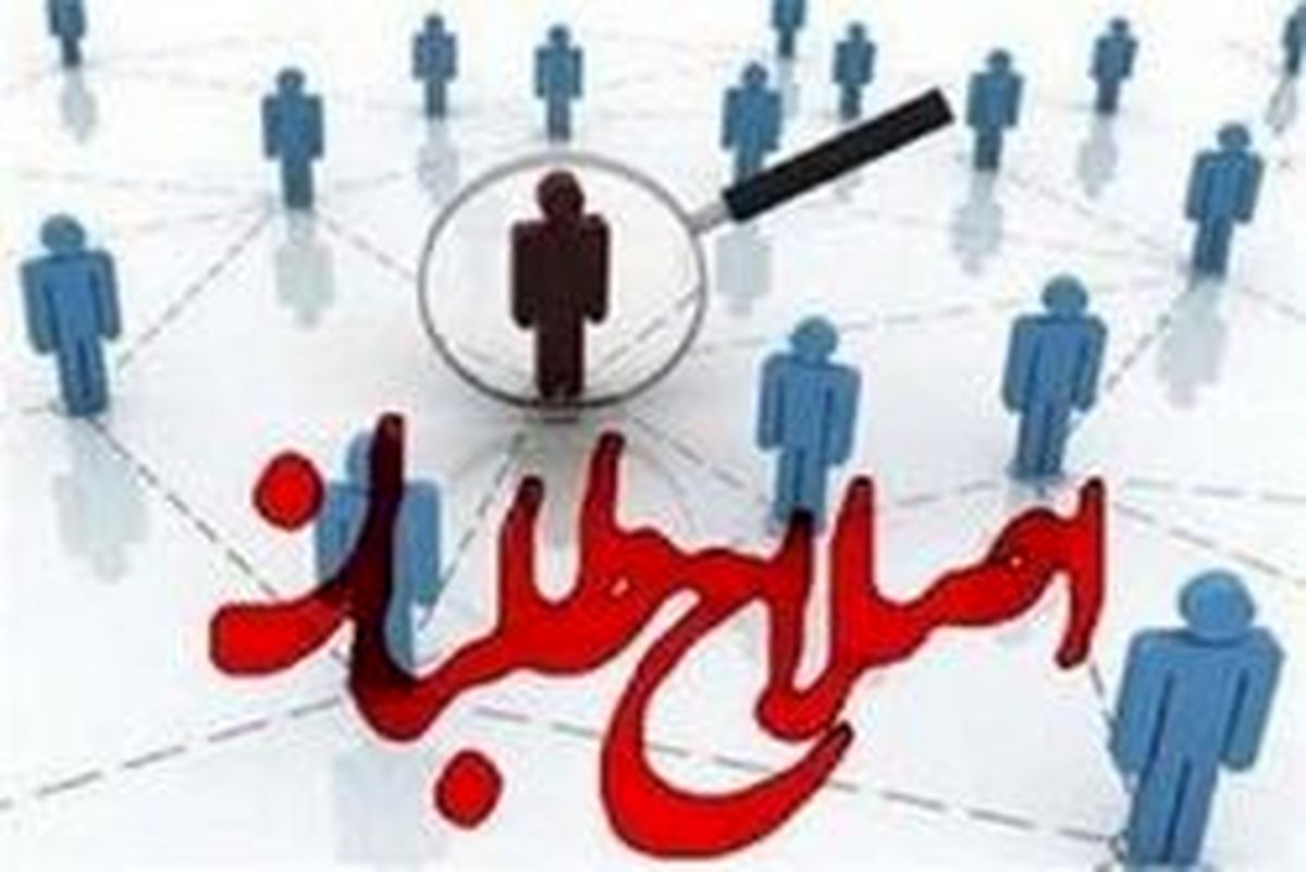 مشارکتی‌های سابق مخالف تشکیل پارلمان اصلاحات