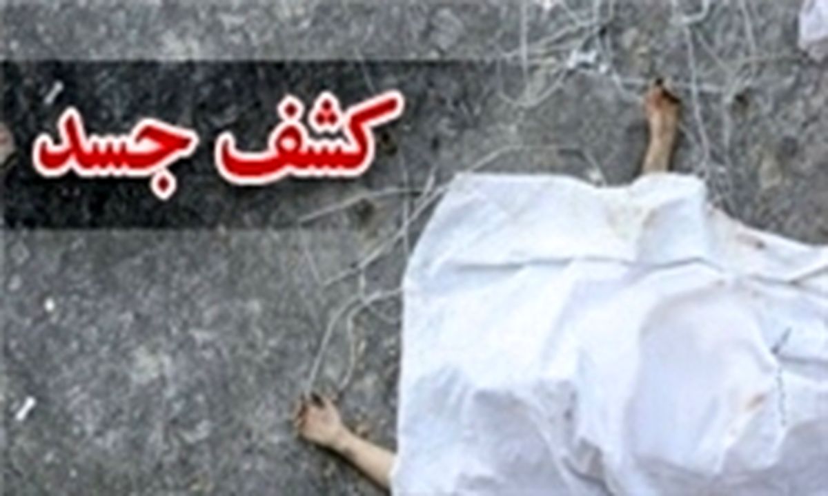 کشف جسد مرد ۴۵ ساله در کانال پمپاژ آب هفت‌تپه شوش