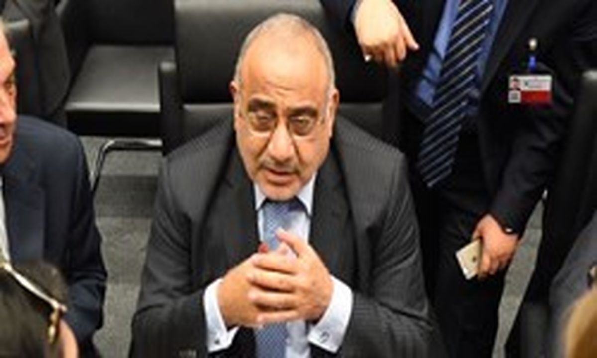 موضع «عادل عبدالمهدی» درباره انتخاب نخستوزیر عراق