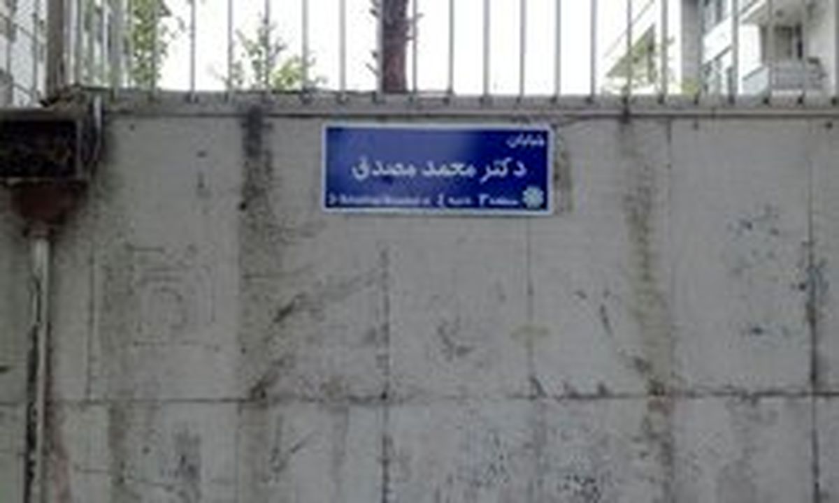 عکس: بزرگترین دستاورد شورای شهر تهران پس از ۷ ماه!