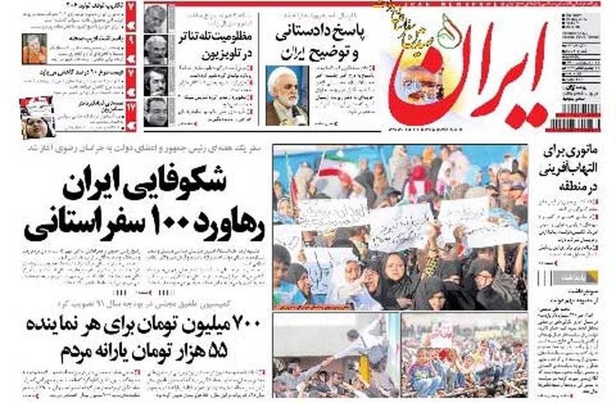 اگر «یارانه» نبود، ما از گرسنگی میمردیم؟