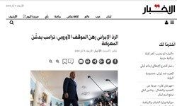 خروج ترامپ از برجام در رسانه‌های لبنان +تصاویر