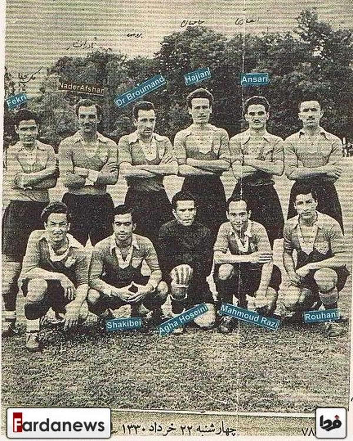 عکس/تیم ملی فوتبال ایران سال ۱۳۳۰