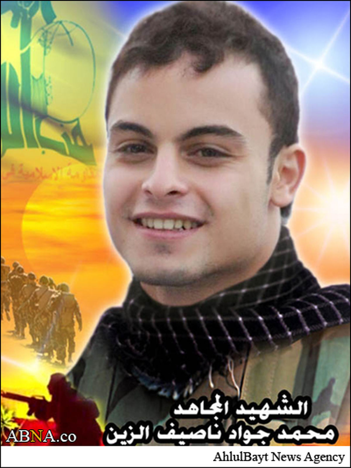 درخواست مادرشهید از سید حسن/تصاویر