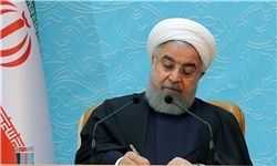 رئیس‌جمهور عضو جدید شورای رقابت را منصوب کرد