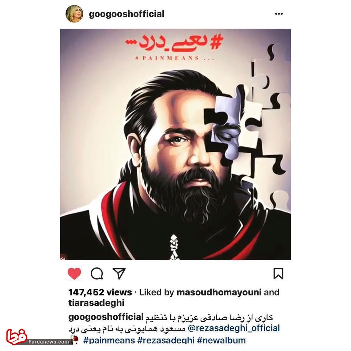 عکس: ذوقزدگی رضا صادقی از پیام خواننده زن لسآنجلسی!