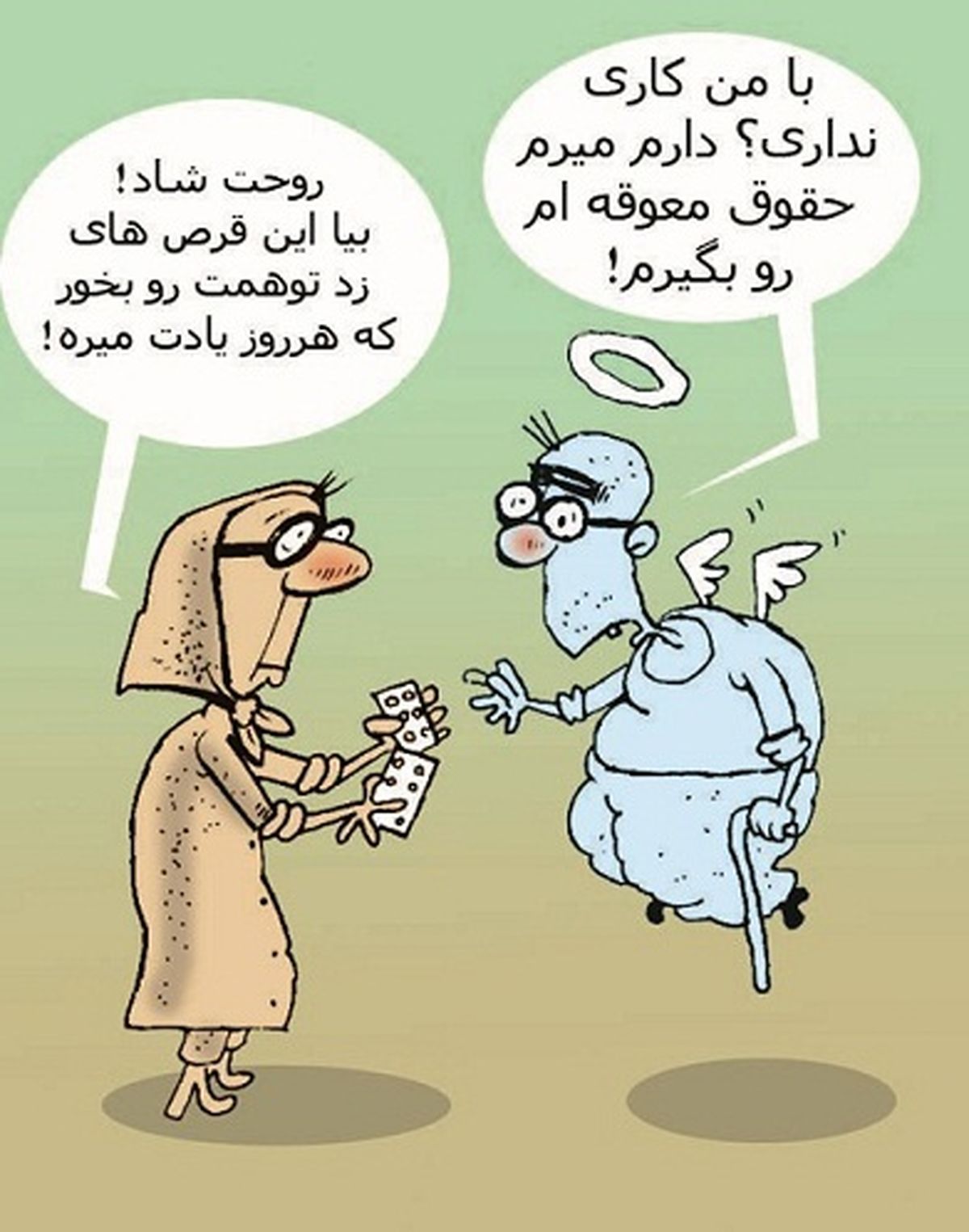 پرداخت معوقات بازنشستگان