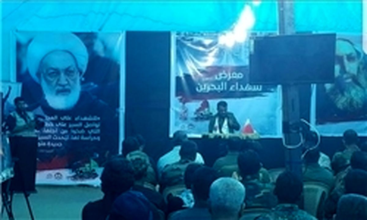 خشم دولت بحرین از برگزاری یک نمایشگاه در کربلا +عکس