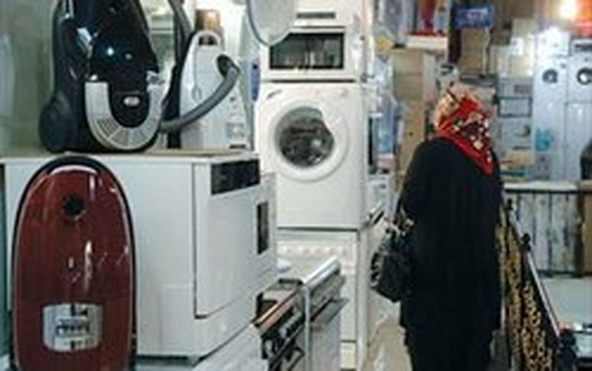 علت افزایش قیمت لوازم‌خانگی چیست؟