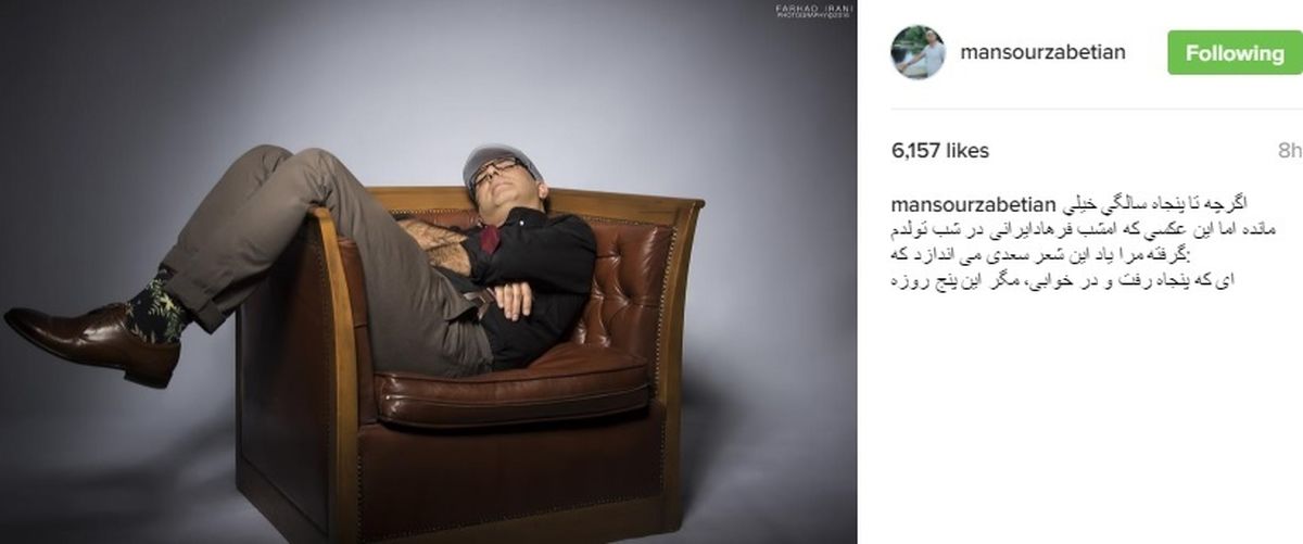 عکس: ژست عجیب آقای مجری در شب تولدش