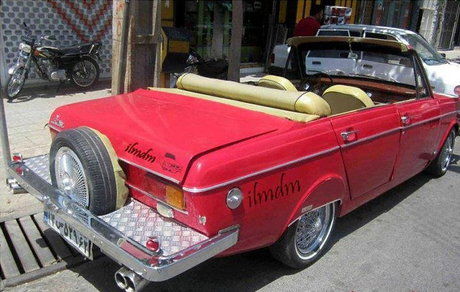 پیکان کروک/عکس