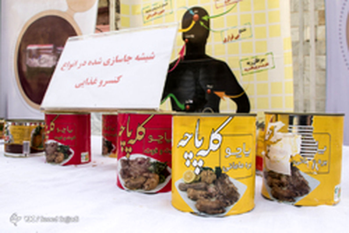 تصاویر: مواد مخدر در بسته بندی شکیل کنسرو کله پاچه!