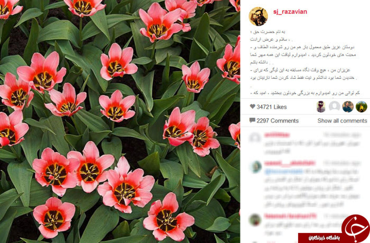 واکنش جوادرضویان به برد غفوریان درخندوانه+ عکس