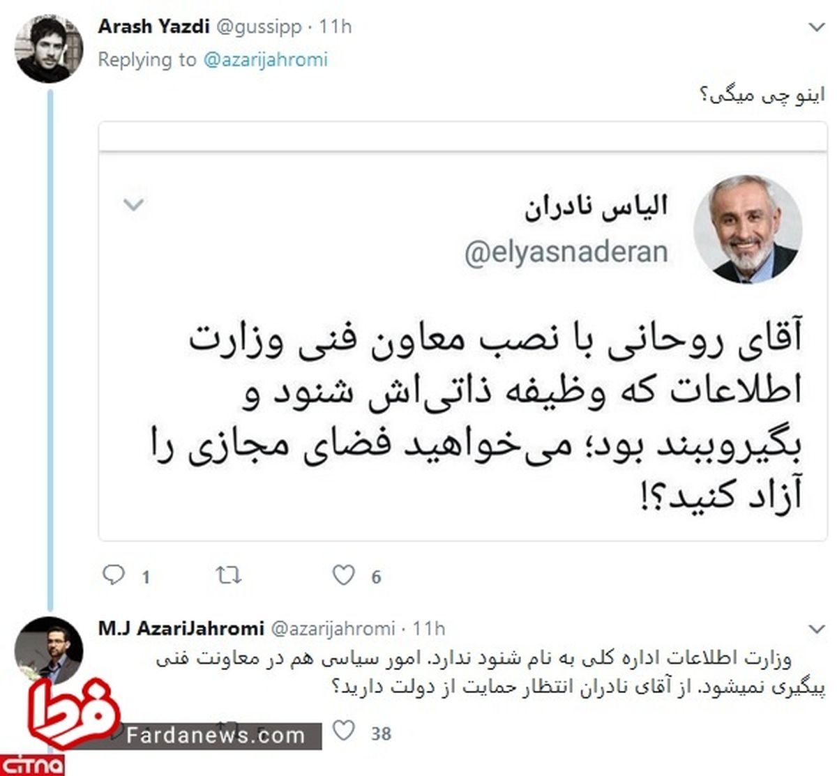 دولت روحانی همچنان سالخورده ماند/ فهرست کامل وزرای امنیتی دولت/ زنگنه رکورددار وزارت در ایران +نمودار