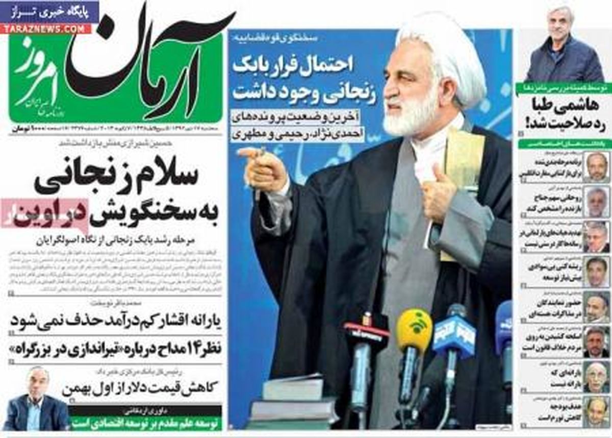 عکس/سلام زنجانی به سخنگویش در اوین