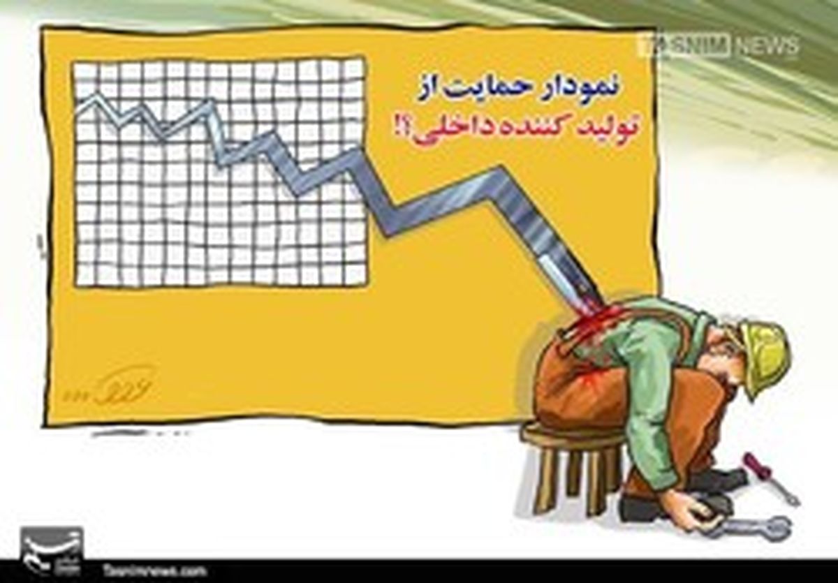 استخدام ۱۰۰۰ مشاور برای حل مشکل تولید