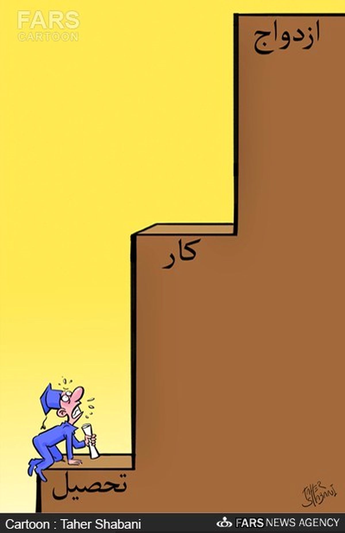 کاریکاتور: اعلام نرخ بیکاری قشر تحصیلکرده کشور